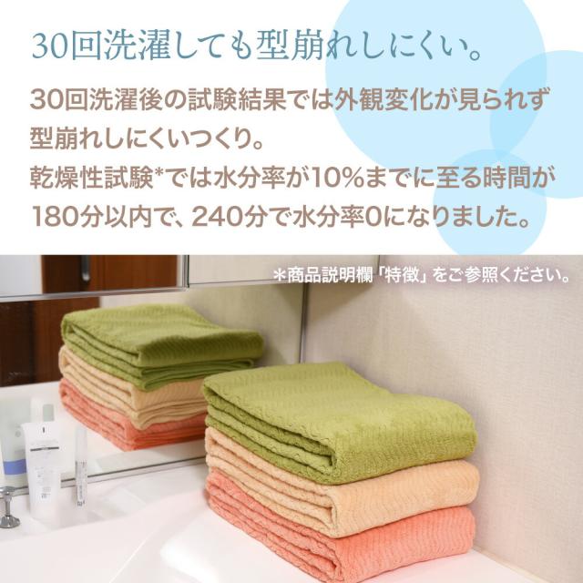 【6枚】TEIJIN すごふわ バスタオル 3枚組×2セット 速乾 ふわふわ 帝人 新モデル バスタオル 乾きやすい タオル マイクロファイバー 吸水タオル 速乾タオル 吸収力 QVC セット テレビショッピング フワフワ たおる テイジン サウナ_4
