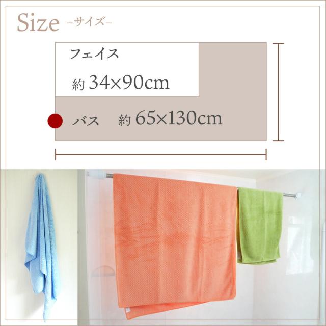 【6枚】TEIJIN すごふわ バスタオル 3枚組×2セット 速乾 ふわふわ 帝人 新モデル バスタオル 乾きやすい タオル マイクロファイバー 吸水タオル 速乾タオル 吸収力 QVC セット テレビショッピング フワフワ たおる テイジン サウナ_6