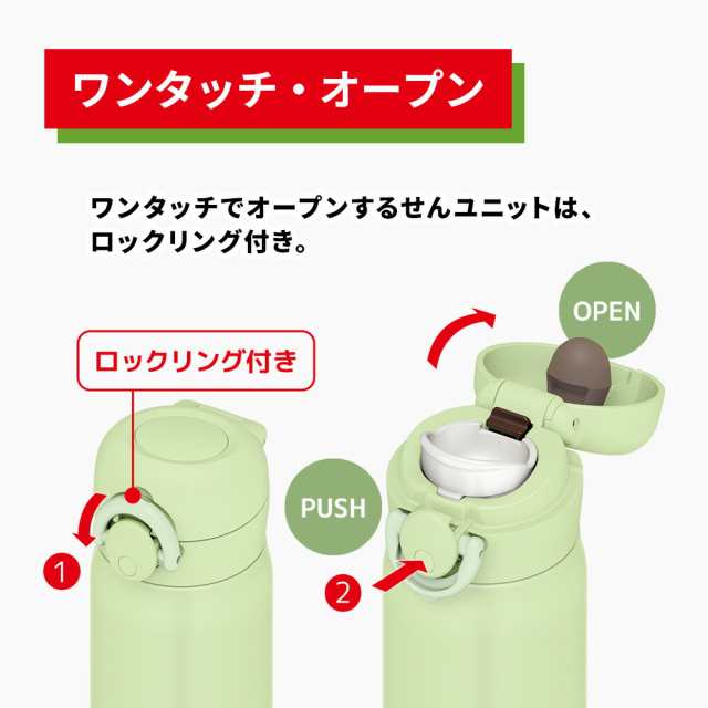 【お得な4点セット】 縁結び 出雲タオルで作った サウナハット 日本製 and サーモス ケータイマグ 500ml おまけ 出雲ハンドタオル 2枚付き  バレンタイン ギフト キャップ メンズ レディース 大きめ 帽子 洗える 深め サウナグッズ おしゃれ タオル地 フワフワ 敏感肌の通販は