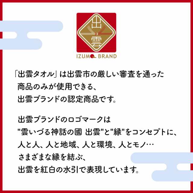 【お得な4点セット】 縁結び 出雲タオルで作った サウナハット 日本製 and サーモス ケータイマグ 500ml おまけ 出雲ハンドタオル 2枚付き  バレンタイン ギフト キャップ メンズ レディース 大きめ 帽子 洗える 深め サウナグッズ おしゃれ タオル地 フワフワ 敏感肌の通販は