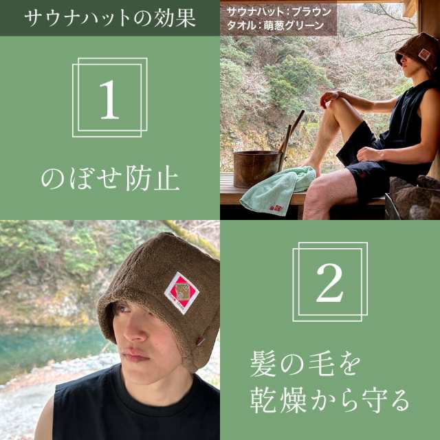 【お得な4点セット】 縁結び 出雲タオルで作った サウナハット 日本製 and サーモス ケータイマグ 500ml おまけ 出雲ハンドタオル 2枚付き  バレンタイン ギフト キャップ メンズ レディース 大きめ 帽子 洗える 深め サウナグッズ おしゃれ タオル地 フワフワ 敏感肌の通販は