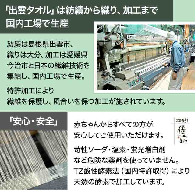 【お得な4点セット】 縁結び 出雲タオルで作った サウナハット 日本製 and サーモス ケータイマグ 500ml おまけ 出雲ハンドタオル 2枚付き  バレンタイン ギフト キャップ メンズ レディース 大きめ 帽子 洗える 深め サウナグッズ おしゃれ タオル地 フワフワ 敏感肌の通販は