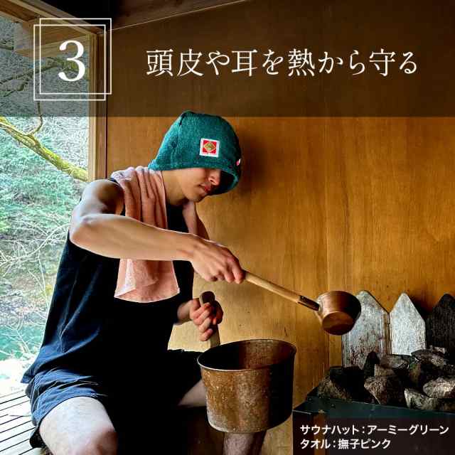 【お得な4点セット】 縁結び 出雲タオルで作った サウナハット 日本製 and サーモス ケータイマグ 500ml おまけ 出雲ハンドタオル 2枚付き  バレンタイン ギフト キャップ メンズ レディース 大きめ 帽子 洗える 深め サウナグッズ おしゃれ タオル地 フワフワ 敏感肌の通販は