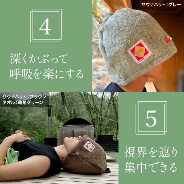 【お得な4点セット】 縁結び 出雲タオルで作った サウナハット 日本製 and サーモス ケータイマグ 500ml おまけ 出雲ハンドタオル 2枚付き  バレンタイン ギフト キャップ メンズ レディース 大きめ 帽子 洗える 深め サウナグッズ おしゃれ タオル地 フワフワ 敏感肌の通販は