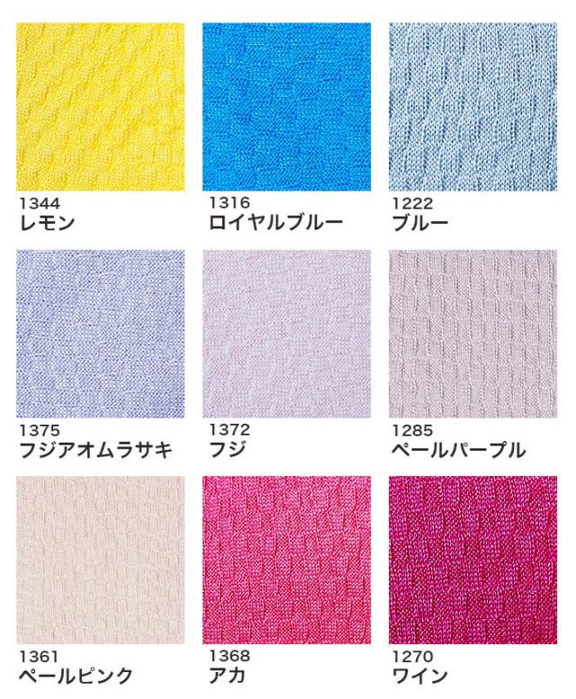 デンチョウ 【品格】ストール 大判 ショール マフラー ニット シルク