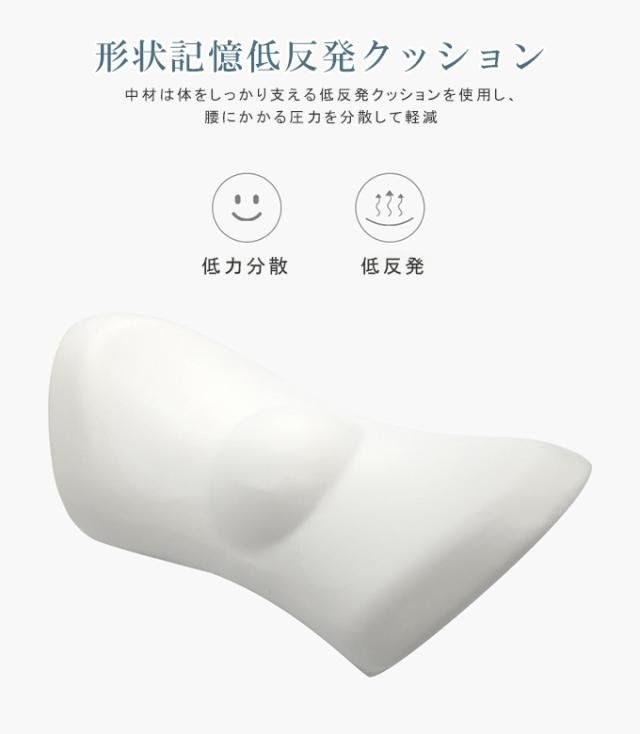 腰まくら クッション 腰痛予防 安眠サポート 枕ピロー 抱き枕