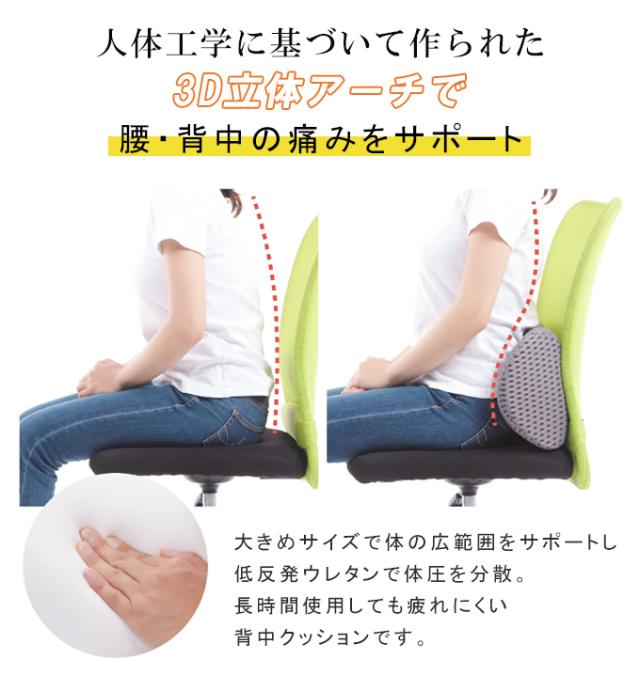 腰まくら クッション 腰痛予防 安眠サポート 枕ピロー 抱き枕