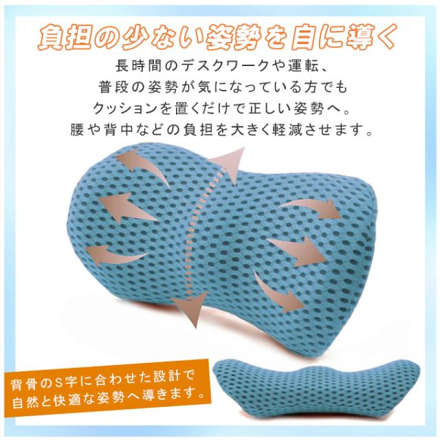 腰まくら クッション 腰痛予防 安眠サポート 枕ピロー 抱き枕