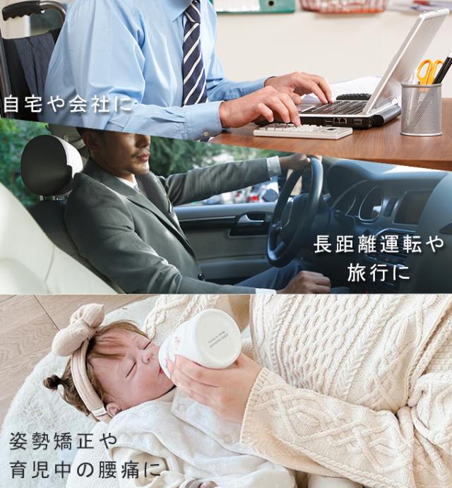 腰まくら クッション 腰痛予防 安眠サポート 枕ピロー 抱き枕