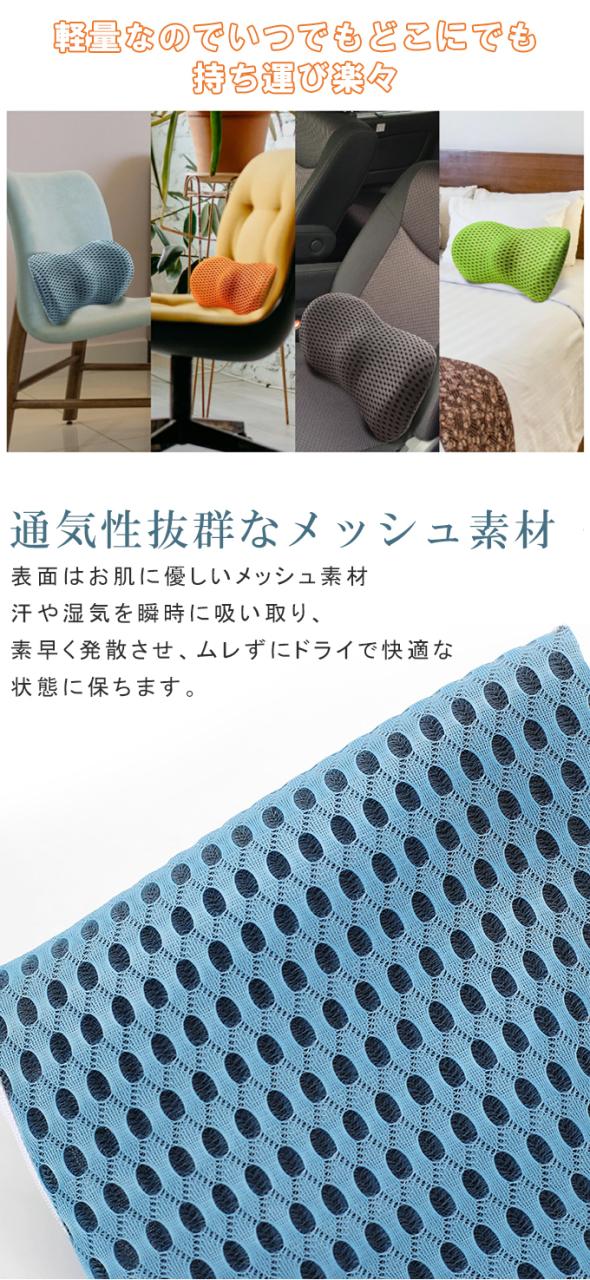 腰まくら クッション 腰痛予防 安眠サポート 枕ピロー 抱き枕