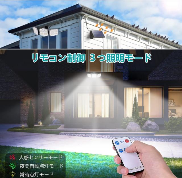 AOZORA ソーラーライト 屋外 人感センサー 防水 自動点灯 【333LED 4面発光 分離型】 センサーライト 3つ知能モード センサーライト  屋外 led 防水 ソーラーライト 人感 センサーライト 分離式 3面 玄関 駐車場 など – WAYetTO (ワイト) AOZORA ソーラーライト  屋外 人感 ... ソーラーライト 屋外 分離型 センサーライト 防水 超高輝度 LED 人感センサー 3面発光 3つ知能モード 大容量バッテリー 27