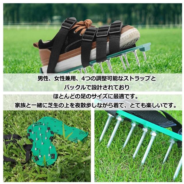 バンド8本付 ガーデンスパイク 芝生 エアレーション 穴あけ 芝パンチ 芝生穴あけ ガーデン スパイク シューズ 取り付け簡単農 作業 シュの通販はau Pay マーケット World Shop