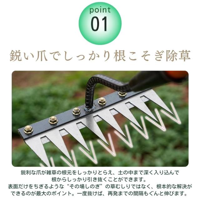 草取り 草刈り レーキ 草取り道具 草刈レーキ 根こそぎ 草取りレーキ 草取り器 草刈り道具 熊手 除草レーキ 除草 くわ 鍬 ステンレス 草刈り道具 雑草 雑草抜き ガーデニング 農業 畑 耕す くさかり くさとり くまで 草むしり 草取 草刈 ガーデンレーキ 6歯タイプの通販は