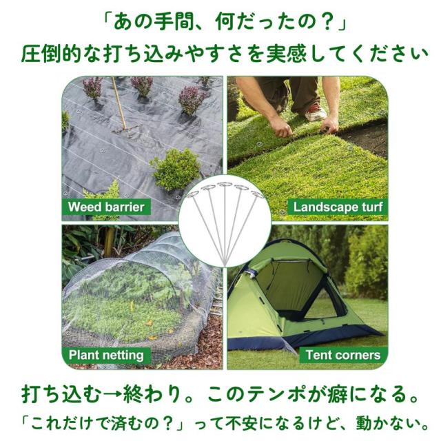 防草シート ピン Gピン杭 固定ピン 除草シート 50本 防草しーと 防そう