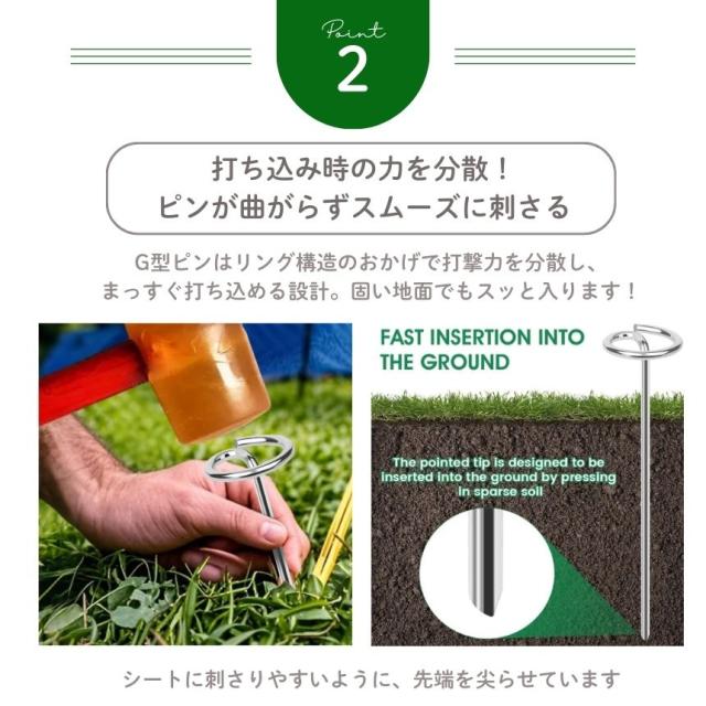 防草シート ピン Gピン杭 固定ピン 除草シート 50本 防草しーと 防そう