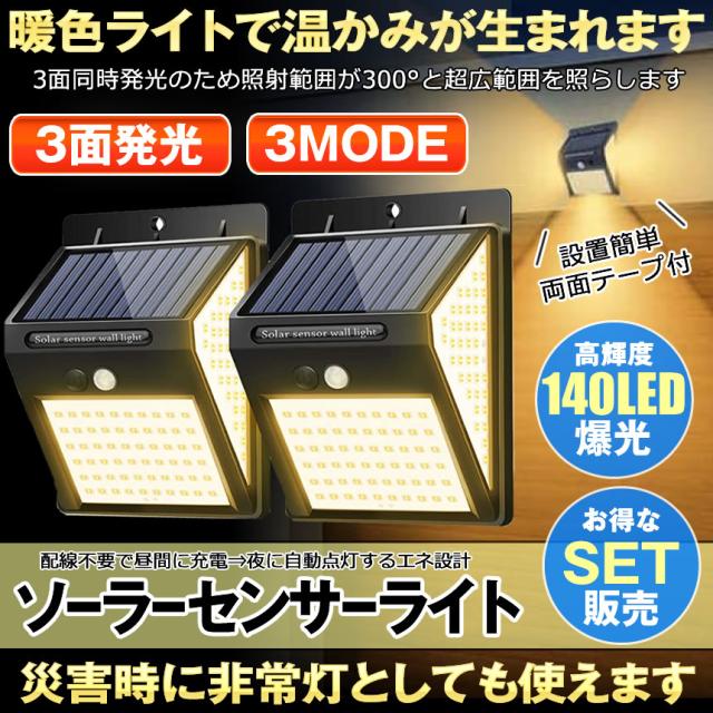 【9/4まで】38灯 6種類+ケース付き NEW ITEM | ZEXUS公式サイト | ゼクサス