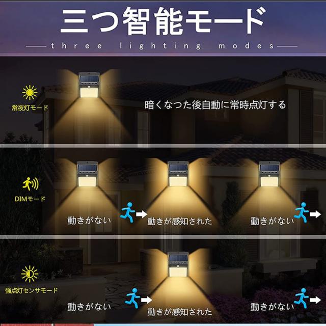 防水ソーラーライト 4個セット 屋外使用 暖色系 LED ソーラーライト 屋外 防水 おしゃれ ガーデンライト 4個 セット