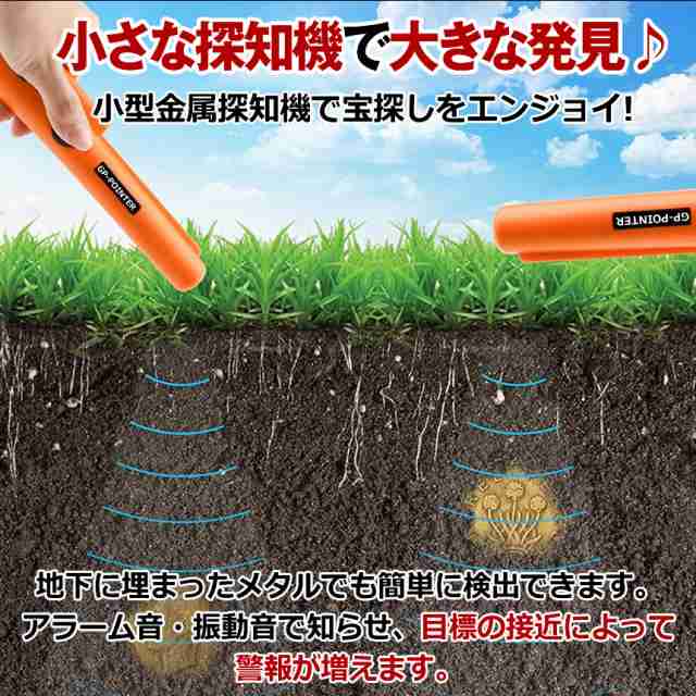 新しい到着 軽量 小型 持ち運び簡単 金属探知機 ハンディ 防水