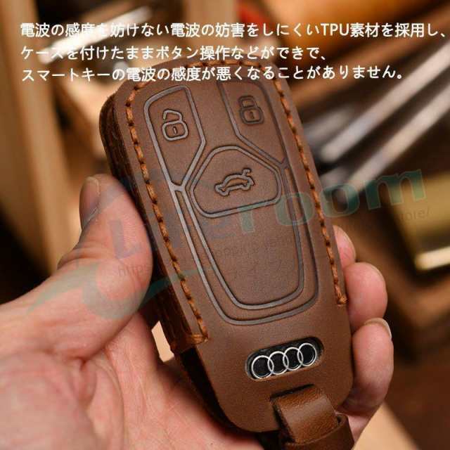 アウディ Audi スマートキーケース 本革 レザー キーカバー