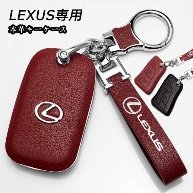 レクサス非売品 レザーキーホルダー　リフレクター　シルバー　３個 レクサス非売品 レザーキーホルダー リフレクター シルバー 3個