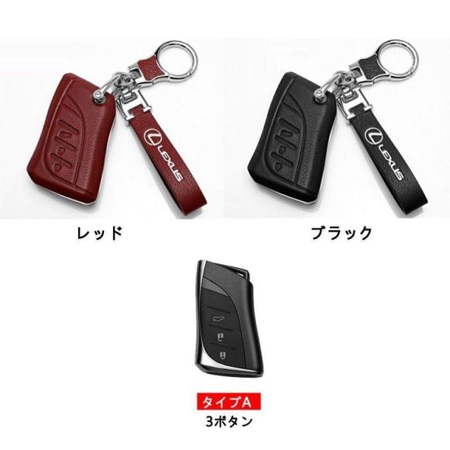 LEXUS レクサス キーホルダー レッド （レクサスLBX専用 本革
