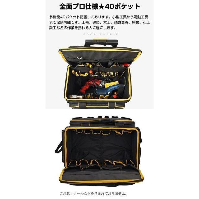 ツールバッグ 工具収納 DIY 工具 工具バッグ キャリーケース スーツケース キャリーケース キャリーバッグ 足置き台付き 静音 工具差し入れ ツールバッグ 工具収納 DIY 工具 工具バッグ キャリーケース スーツ