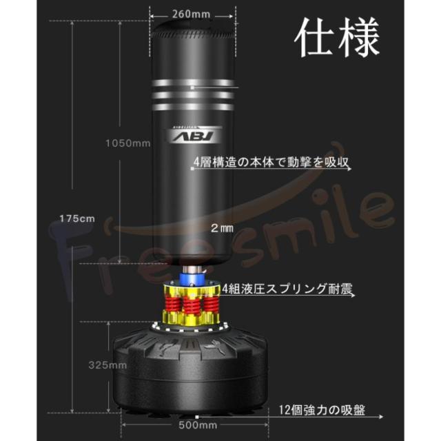即納 サンドバッグ 自宅用 自立型 スタンド サンドバック トレーニング 