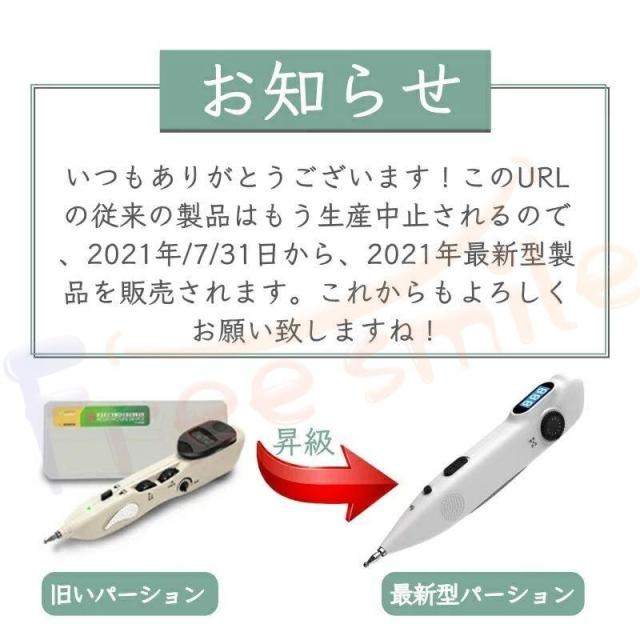 電子鍼 経絡筆 鍼灸筆 マッサージペン ペン 自動ツボ探し EMS 9段階