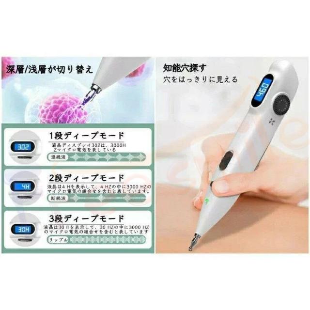 電子鍼 経絡筆 鍼灸筆 マッサージペン ペン 自動ツボ探し EMS 9