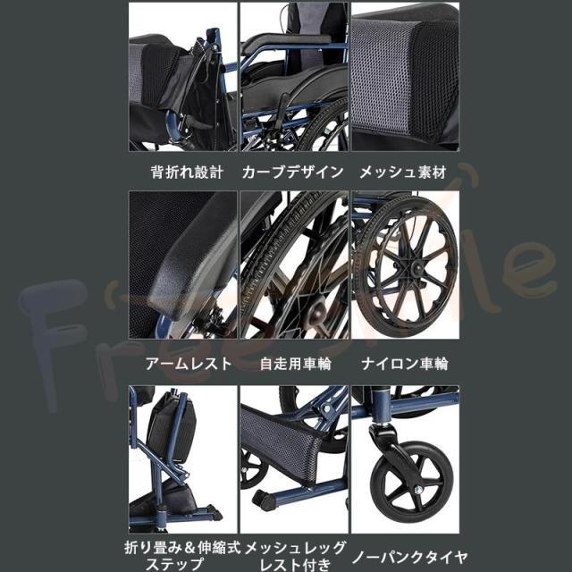 車椅子 折りたたみ 自走 軽量 介助用車椅子 コンパクト 折り畳み 折りたたみ 介助式 自走式 アルミ 車いす 車イス 介護用品 誕生日 プレゼント_6