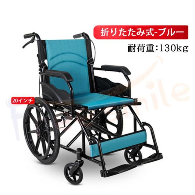 車椅子 折りたたみ 自走 軽量 介助用車椅子 コンパクト 折り畳み