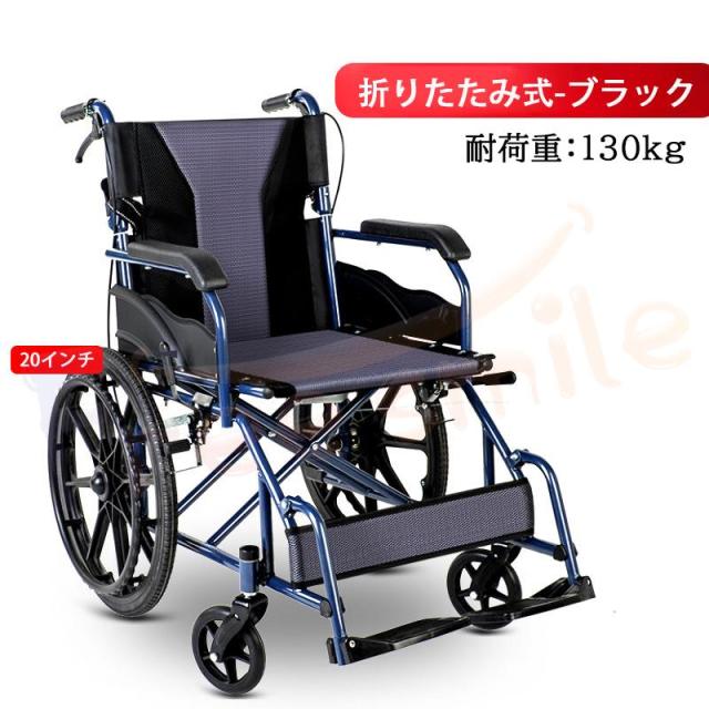 車椅子 折りたたみ 自走 軽量 介助用車椅子 コンパクト 折り畳み