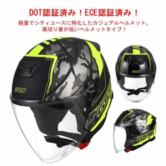 送料無料】ハーフヘルメット 半帽ヘルメット バイクヘルメット ハーレー 半キャップ ヘルメット ABSハード レトロ 男女兼用 DOT&ECE認の通販は