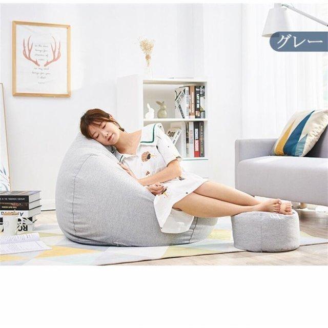 人をダメにする ビーズクッション クッション ソファー 大型 リビング ビーズ 椅子 座椅子 チェアー 巨大 ソファ おしゃれ ごろ寝クッシ 人をダメにする ビーズクッション クッション ソファー 大型 リビング