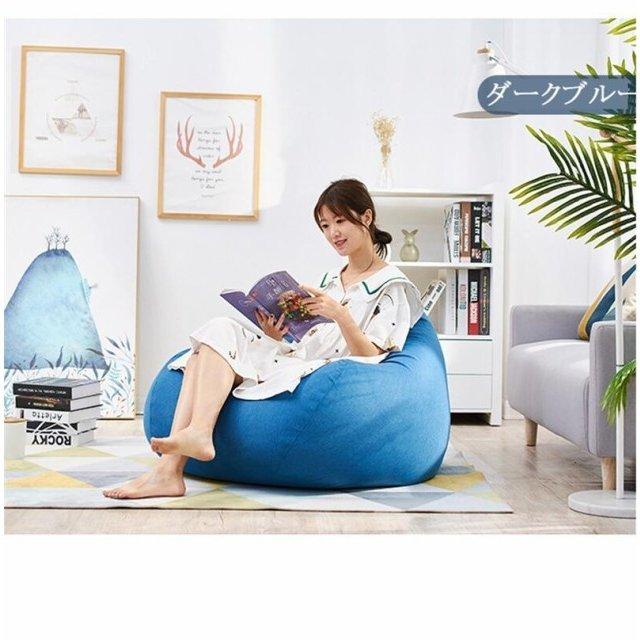 人をダメにする ビーズクッション クッション ソファー 大型 リビング