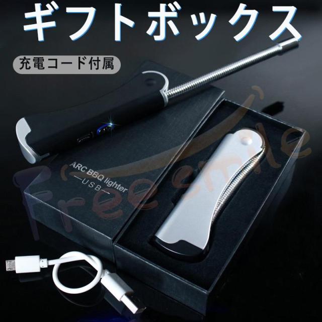 即納 1台2役 電子ターボライター USB フレームレス 折りたたみ式 防風 