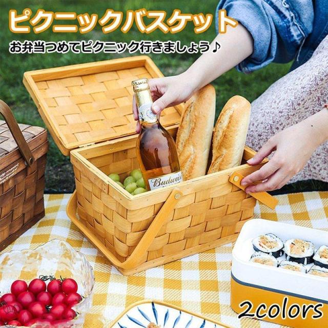 フタ付 ピクニックバスケット ピクニック かご 編み ラタン 藤 