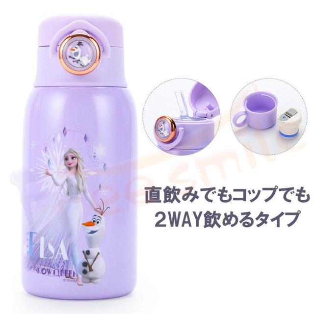 水筒 アナ雪 超軽量 ボトル 620ml アナと雪の女王 子供用 子ども用