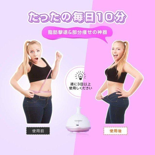 美顔器 ラジオ波 RF美顔器 超音波 痩身 振動マッサージ 脂肪燃焼 美顔器 ラジオ波 RF美顔器 超音波 痩身 振動マッサージ 脂肪燃焼