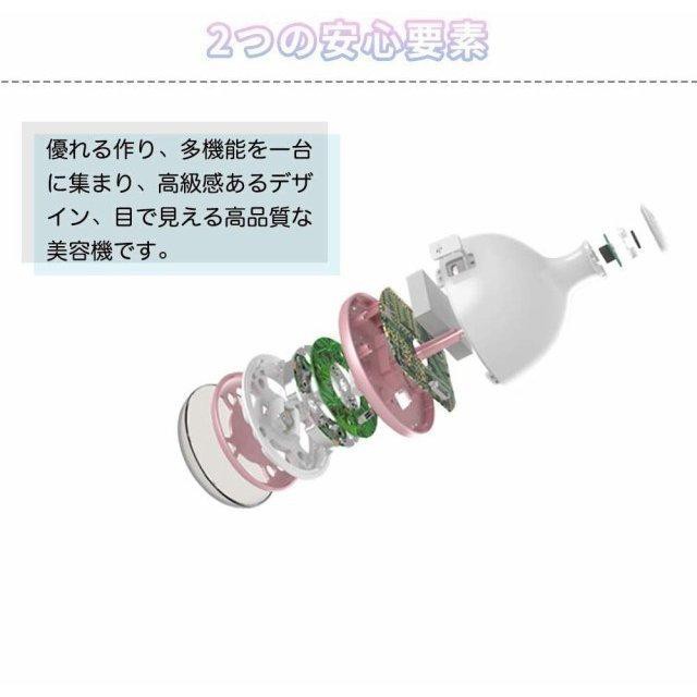 美顔器 ラジオ波 RF美顔器 超音波 痩身 振動マッサージ 脂肪燃焼 EMS