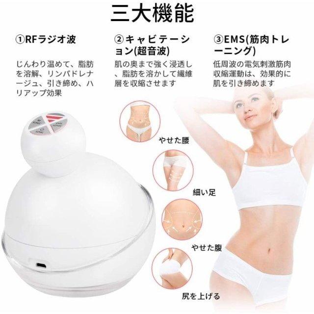 家庭用キャビテーション　ハンディキャビテーション 71ssH5vn7BL._UF1000,1000_QL80_.jpg