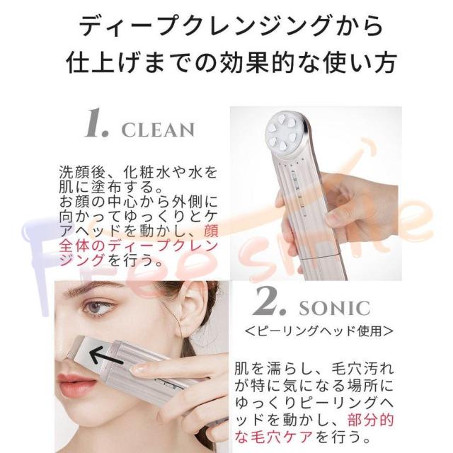 4モード 13役 多機能 美顔器 自信のある素肌へ ウォーターピーリング RF美顔器 がひとつに EMS RF LED 超音波 美容 リフトケア 目元ケア 当日発送【 4モード 13役 の 多機能美顔器 で自信のある素肌へ