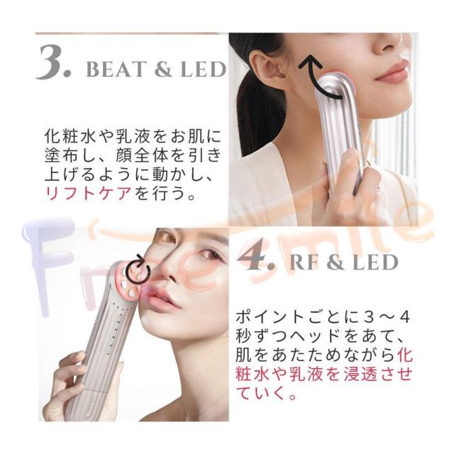 4モード 13役 多機能 美顔器 自信のある素肌へ ウォーターピーリング RF美顔器 がひとつに EMS RF LED 超音波 美容 リフトケア 目元ケア 当日発送【 4モード 13役 の 多機能美顔器 で自信のある素肌へ