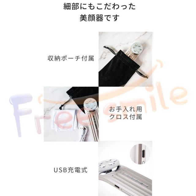 当日発送【 4モード 13役 の 多機能美顔器 で自信のある素肌へ