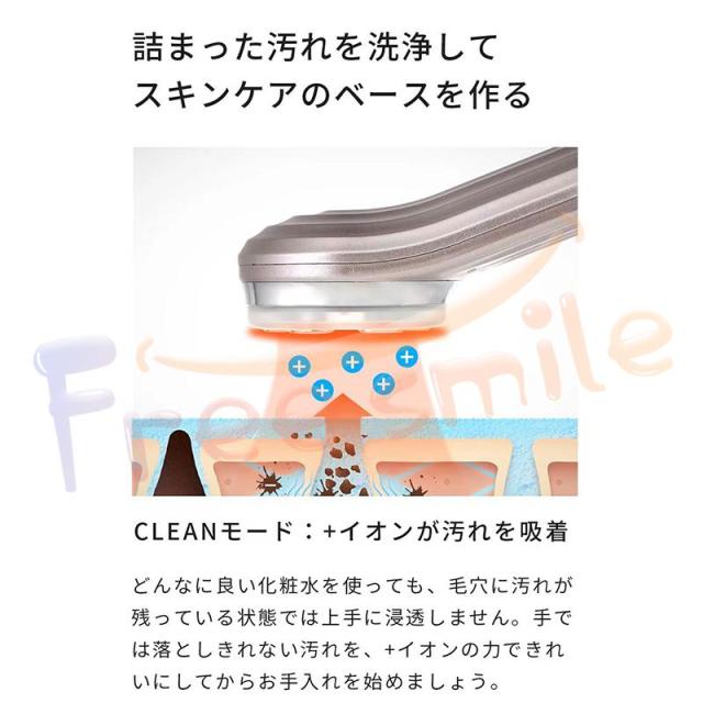 当日発送【 4モード 13役 の 多機能美顔器 で自信のある素肌へ