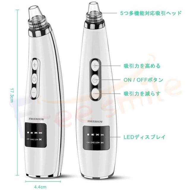 毛穴吸引器 毛穴ケア メンズ 美顔器 角栓除去 5段階吸引力 吸引 イチゴ