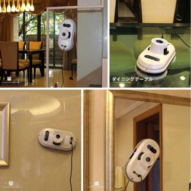 窓拭き　ロボット　窓掃除ロボット 窓拭きロボット 自動窓拭きロボット 真空吸着 10枚パッド付 自動窓掃除ロボット窓拭きロボット 人工知能 窓