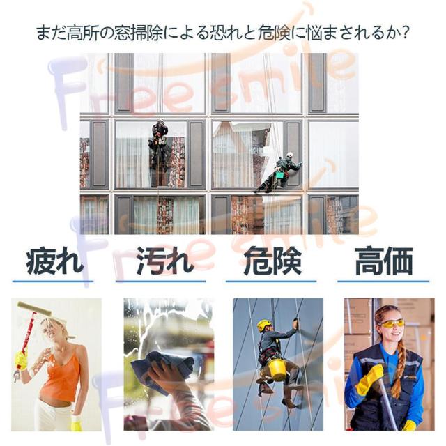 送料無料 自動窓掃除ロボット クリーン 窓拭き機 お掃除 自動モップ 電動モップ 窓用 ガラスクリーニング ロボットクリーナー 高所 マンション 外側 新生活応援 PSE認証済みの通販は - TECHDREAM 通販サイト
