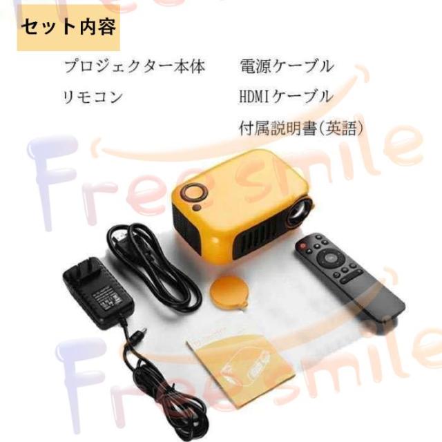 A2000 ミニプロジェクター 本体 A2000ミニプロジェクター、ホームシアター – Yolerhome