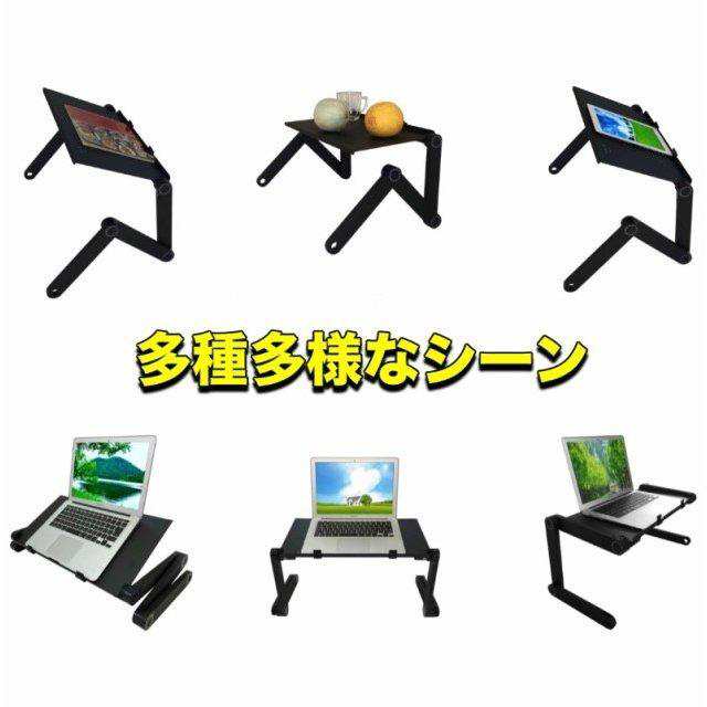 即納】ノートパソコンスタンド パソコン PCスタンド 冷却ファン付き